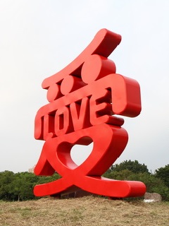 Hình nền chữ “Love” phong cách Nhật Bản