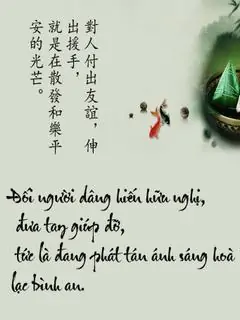 Hình nền thư pháp - Hòa lạc bình an cực ý nghĩa