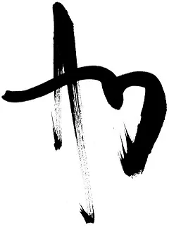 Xem hình nền thư pháp đẹp ” An” bình và an nhiên