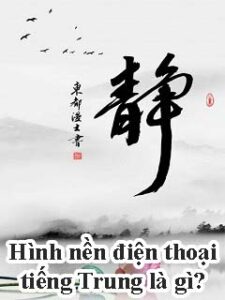 Hình nền điện thoại tiếng Trung là gì? Từ vựng về điện thoại trong tiếng Trung
